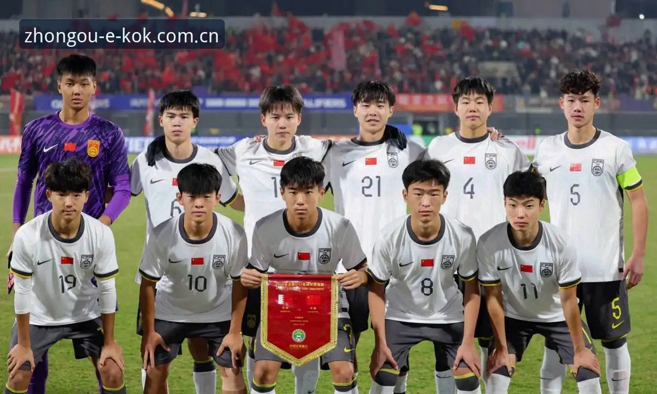 KOK中欧体育怎么注册 世界杯扩军66队 vs 48队:对中国男足的机会与KOK中欧体育平台观赛体验全面对比