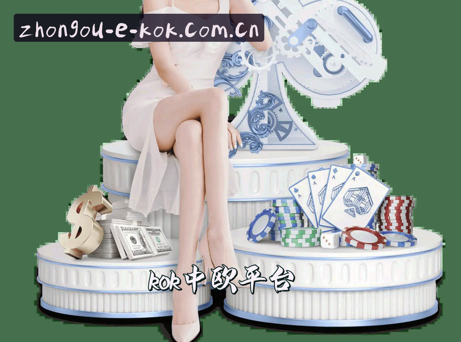 关于我们