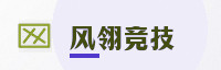 生态伙伴